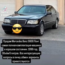 продажа-обмен,лошади,-участок,-на-авто-с-доплатой,-1998-года-лонг,