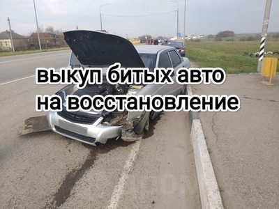 Срочный Bыкуп авто в любом состоянии аварийные не исправные и так дале