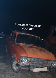 Продам москвич 412