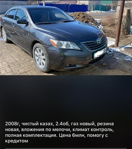 тойота-камри/-toyota-camry-40-полная-комплектация