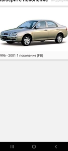 KIA SHUMA 1998 jyl