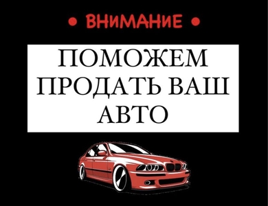 авто-продажа-актау-avto_kolesa_aktau