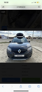 Срочно продам Renault Sandero