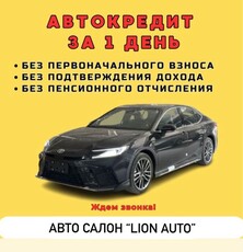 автокредит поможем оформить без первоначалки !