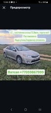 camry-50-америка