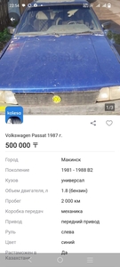 VW PASSAT,универсал
