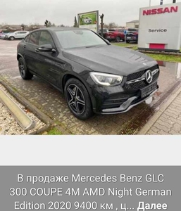 mercedes-benz-glc-300