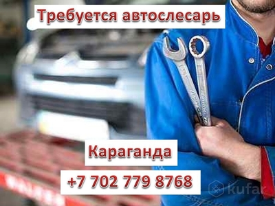 Продам автомобиль