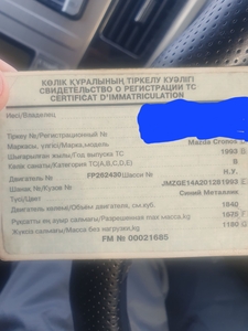 Продажа на мазда кронус 1993 года