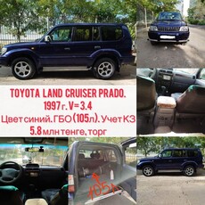 land-cruiser-prado-95