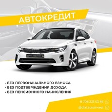 авто-без-первоначального-взноса