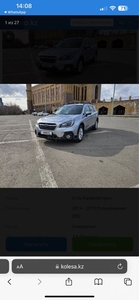 срочно-продам--subaru-outback