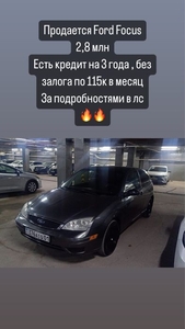 ford-2000-года