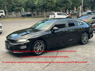 Авто без первоначального взноса