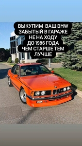 BMW E24 (E3 E9 E12 E21 E23 24 E31)