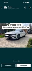 elantra-элантра-рассрочка-135мын