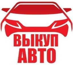 bыĸyп-авто-после-дтп-каз-учет