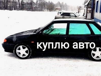 Kyпппплллю ЛАДУ гранту приора КЗ учёт