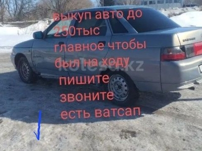 Продам читайте описание на ходу