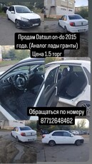 продам-автомобиль