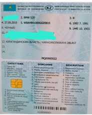 продаю-бмв-е34-каз-учет