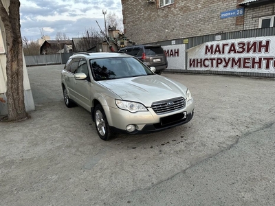 продам-subaru-outback