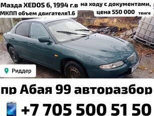 мазда-xedos-6-продажа