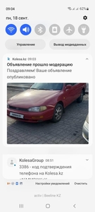 Срочно продам камри 10