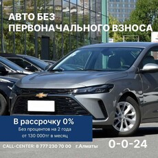 авто-в-рассрочку