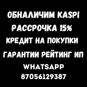 Продам ваз2114 (каспи о б н а л)