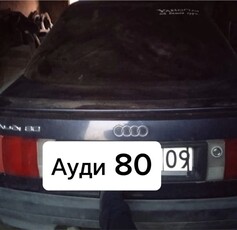 audi-80-,-350000тг.