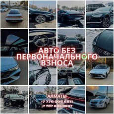 без-первоначального-взноса-авто