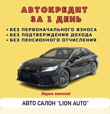 автокредит-,-рассрочка,-без-первоначалки!