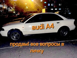 продам-ауди-а-4.