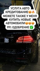 внж-не-проблема!авто-без-первоначального-взноса,кредитование.