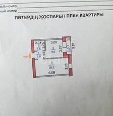 1-комн. квартира , 36м² , 1/5 этаж