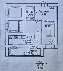 1-комн. квартира , 44м² , 9/12 этаж