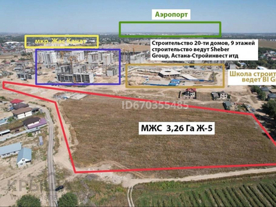 Участок 3.26 га, Жас Канат