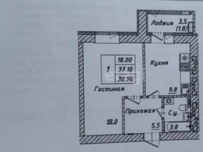 Продажа 1-комнатной квартиры, 39 м, Айтматова, дом 62