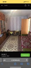 1-комн. квартира , 30м² , 2/5 этаж