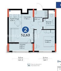 2-комн. квартира , 52.63м² , 9/12 этаж