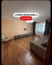 3-комн. квартира , 75м² , 4/10 этаж