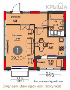 1-комнатная квартира, 40 м², 16/16 этаж, 38 улица