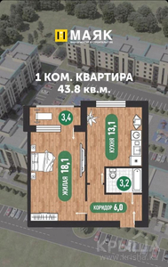 1-комнатная квартира, 43.8 м², 5/7 этаж, 17-й мкр, ​17-й микрорайон 1/2