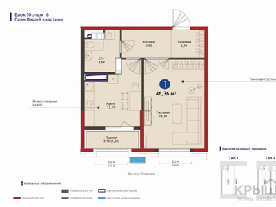 1-комнатная квартира, 47 м², 6/17 этаж, Розыбакиева 320