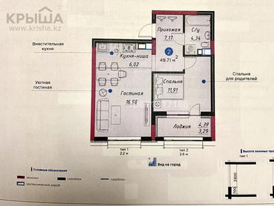 1-комнатная квартира, 50 м², 4/9 этаж, Керей и Жанибек хана