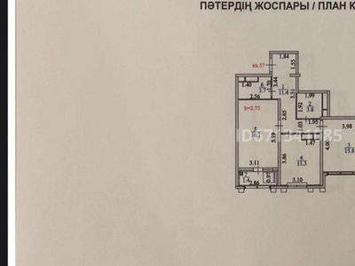 2-комнатная квартира, 64 м², 9/19 этаж, К. Аманжолова 28/2 — Нажимеденова