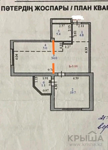 2-комнатная квартира, 70 м², 8/22 этаж, Нажимеденова 10