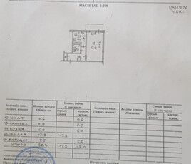 1-ком. квартира, вторичка, 35.4 кв.м. на 1 этаже