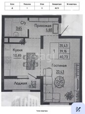 1-комн. квартира , 40.73м² , 5/12 этаж